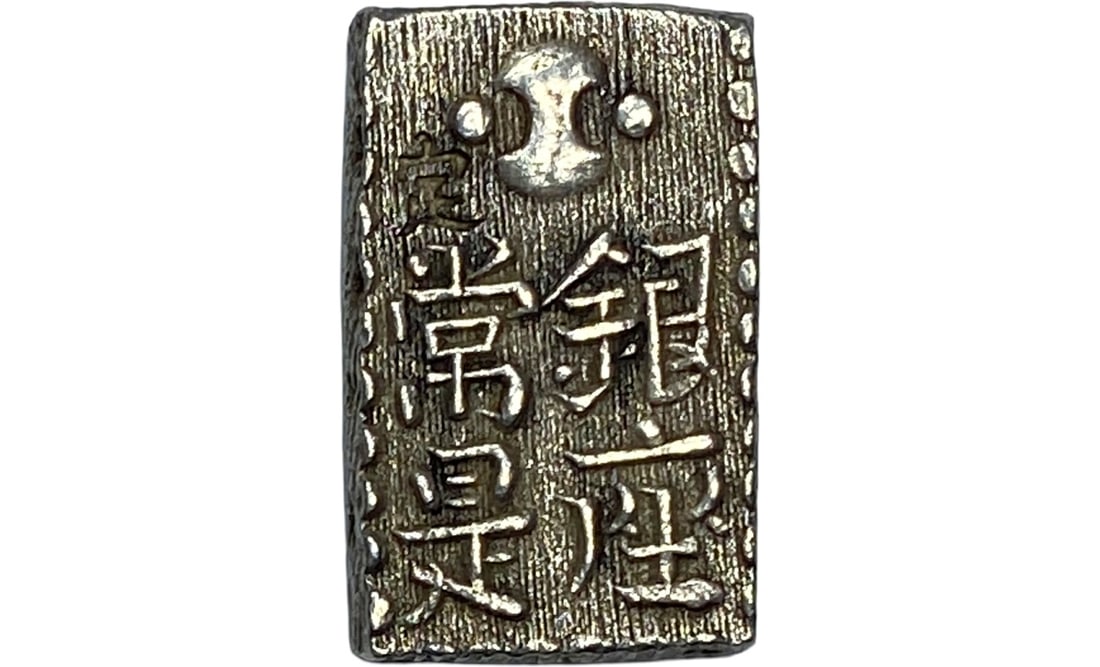 Japon 1772-1824 Argent 2 Shu ("Nanryo") - Très Beau - Monnaie Barre de l'Ère Samouraï
